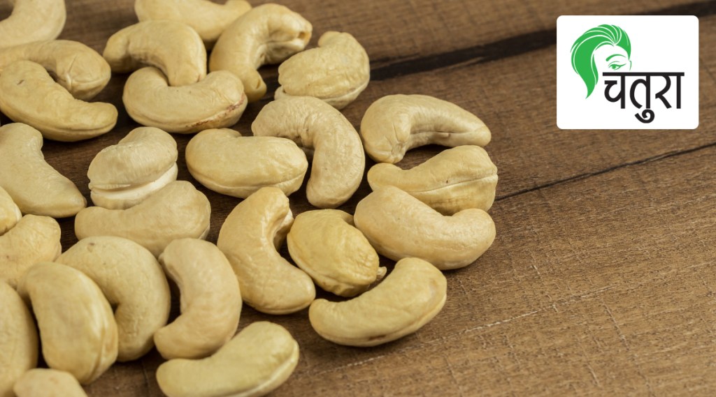 cashew nut