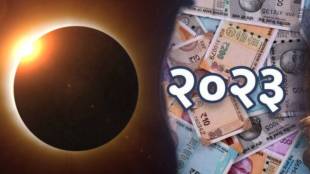 Shani Effect With Surya Grahan in 2023 These Lucky Zodiac Signs can Get More Money Who Will Face Loss And Profit astrology