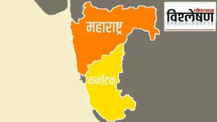 maharashtra karnatak border dispute
