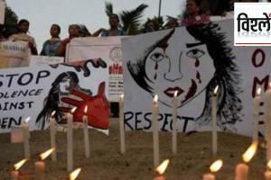 Nirbhaya New