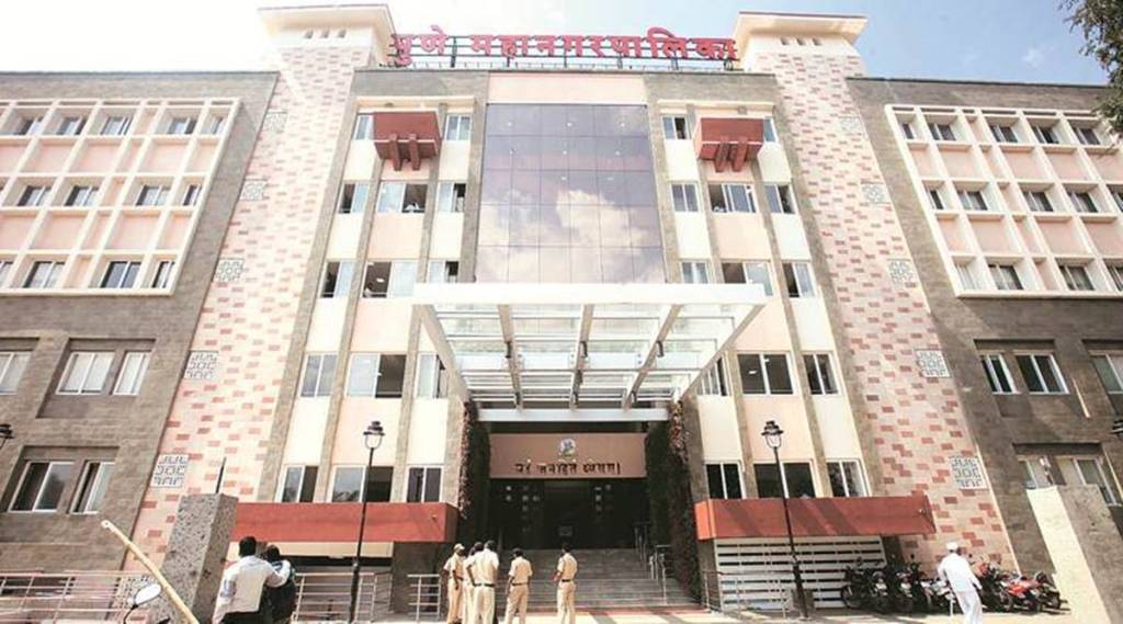 pune municipal corporation