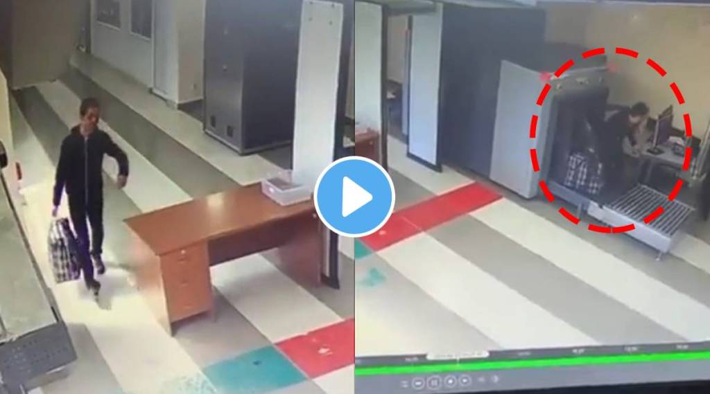 Person visiting airport for the first time did hilarious thing with the luggage checking scanning machine watch viral video