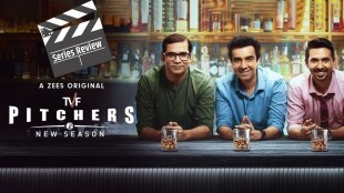 'पिचर्स सीझन २' वेब सीरिज रिव्यू