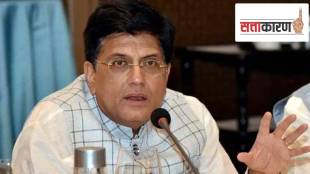 Piyush Goyal