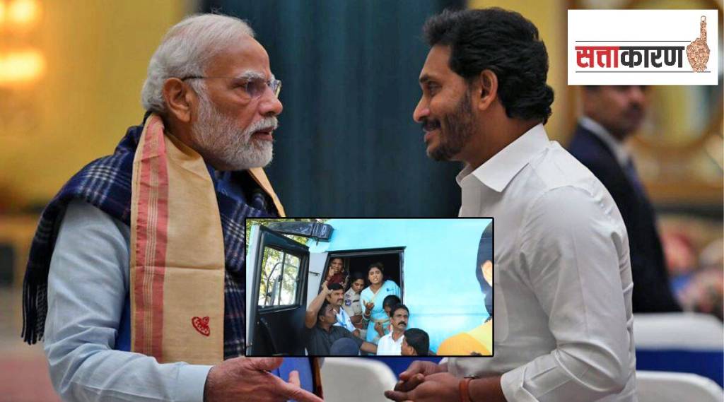 Pm Modi Jagan Mohan reddy