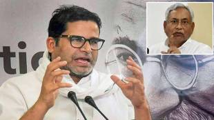 Prahant Kishor and Nitish Kumar