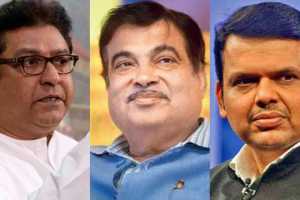 Raj Thackeray Nitin Gadkari Devendra Fadnavis