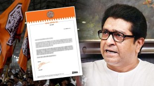 Raj Thackeray1