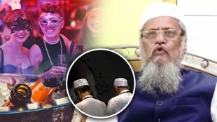 Raza Academy Namaz