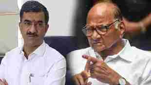 SHAMBHURAJ DESAI AND SHARAD PAWAR