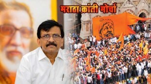 Sanjay Raut maratha kranti morcha