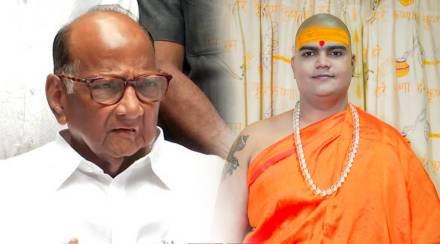 Sharad Pawar Aniket Shashtri Maharaj