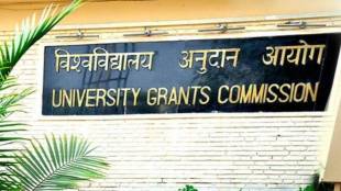 graded autonomy universities prior permission from ugc to start open and distance education courses pune print news zws 70