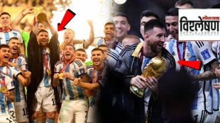 What was Messi wearing