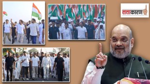 Amit Shah commented on Rahul Gandhi's Bharat Jodo yatra