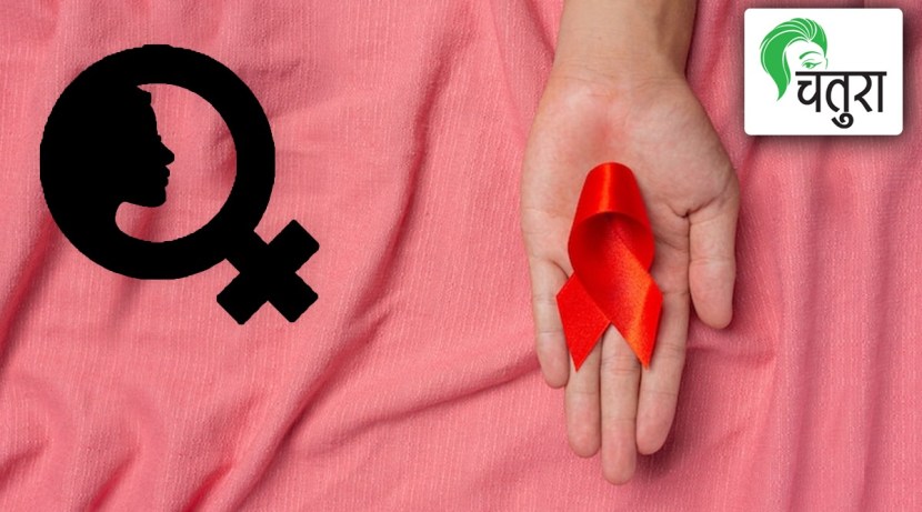 world aids day, women, HIV / AIDS Symptoms and Causes