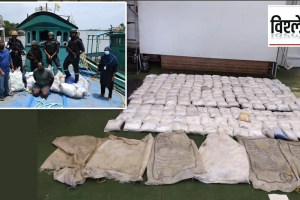drugs smuggling, narcotic, indian navy
