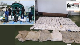 drugs smuggling, narcotic, indian navy