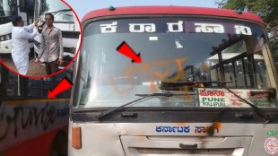 karnataka bus attack in pune thackeray group