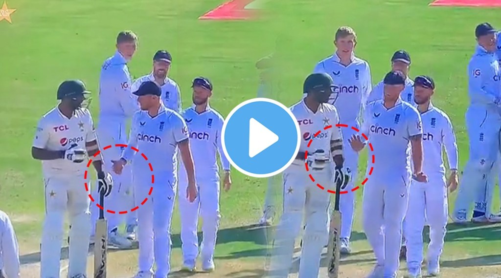 Video: इंग्लंडने सामना जिंकल्यानंतर पाकिस्तानच्या अलीने बेन स्टोक्सशी हस्तांदोलन करण्यास दिला नकार; जाणून घ्या कारण