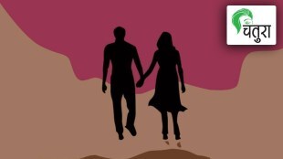 relationship marriage
