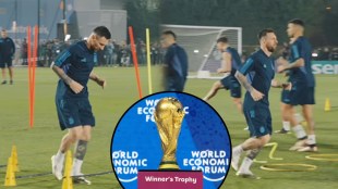 Fifa WC 2022 Final Big update on Lionel Messi's fitness