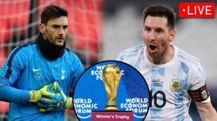FIFA World Cup Final Live France vs Argentina