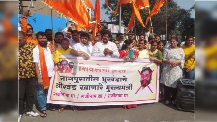 Protest by Thackeray group activists in Pune against NIT Bhukhand scam