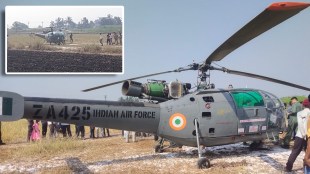 air force chopper in baramati