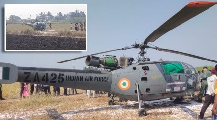 air force chopper in baramati