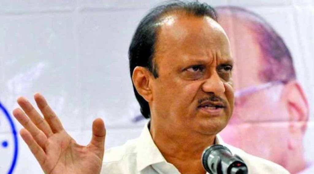 ajit pawar said officers suspended during winter session and suspension some them who doing good work is unfortunate nagpur