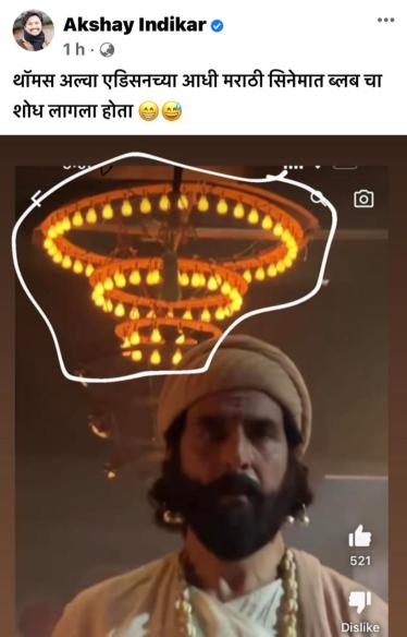 akshay indikar post