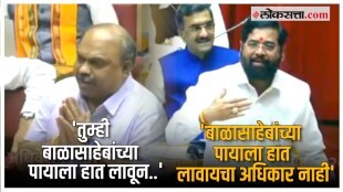 eknath shinde vs anil parab