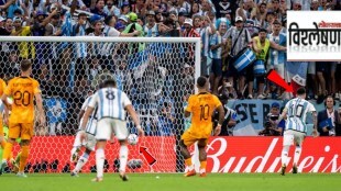 argentina lionel messi netherlands