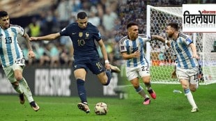 argentina vs france