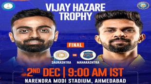 Vijay Hazare Trophy 2022 Saurashtra vs Maharashtra final match