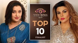 bigg boss marathi 4 top 10 contestant
