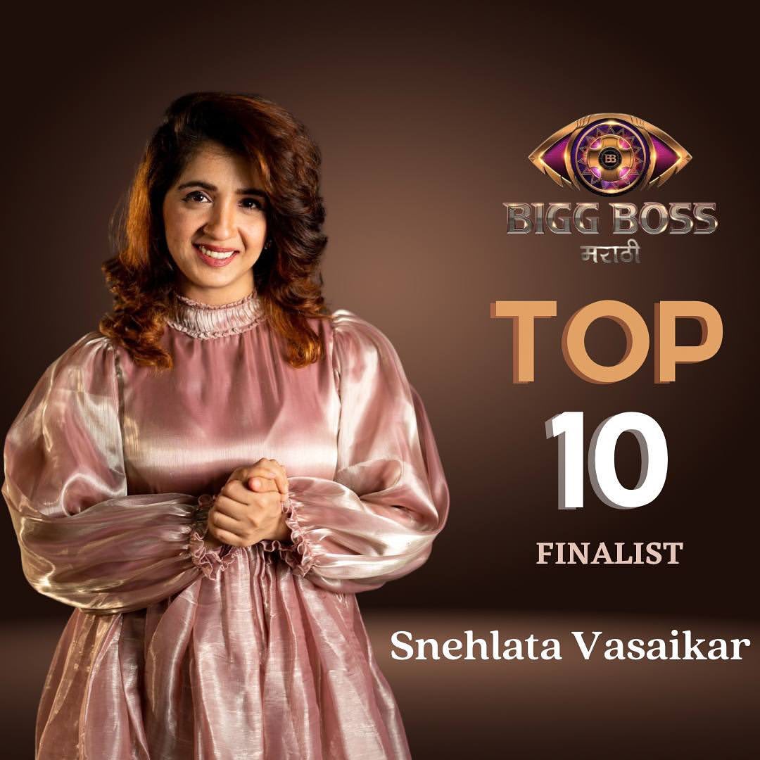 bigg boss marathi 4 top 10 finalist