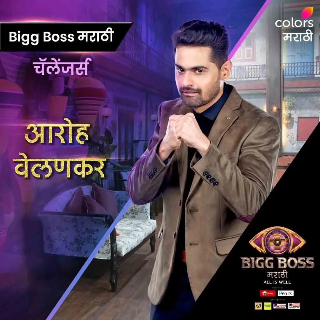 bigg boss marathi 4 top 10 finalist