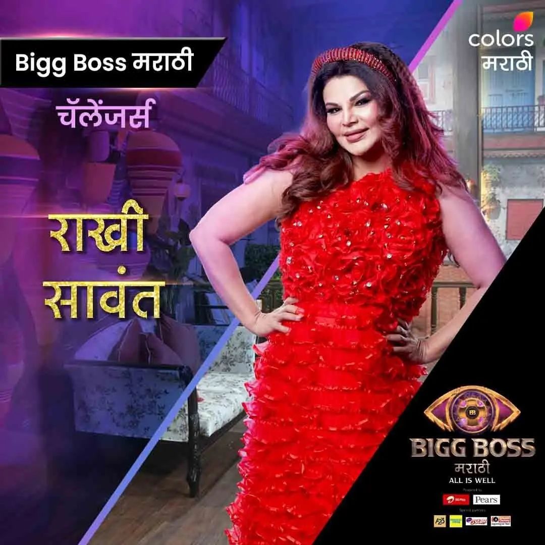 bigg boss marathi 4 top 10 finalist