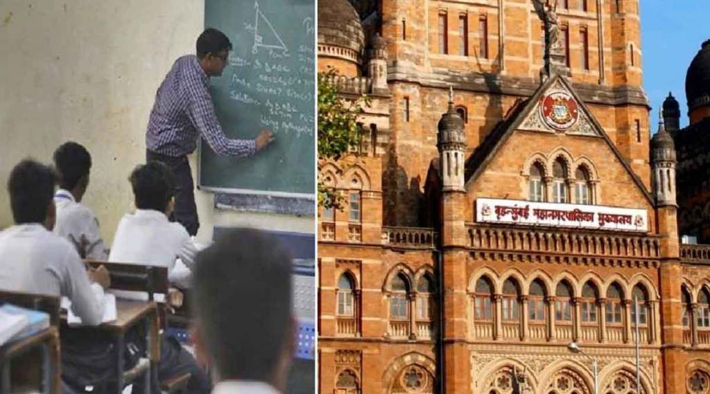 मुंबई महानगरपालिकेच्या शाळेकडे पालकांची पाठ; विद्यार्थ्यांसाठी नेमके काय करते प्रशासन… तरीही कोणत्या त्रुटी राहतात… वाचा