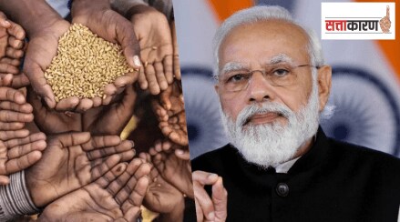 BJP's preparation for Lok Sabha elections through free grain scheme