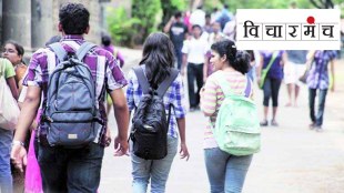 students, college