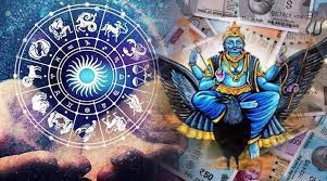 Surya And Shani Yuti 2023