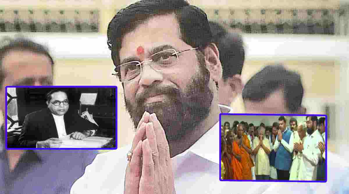 डॉ. बाबासाहेब आंबेडकरांच्या संविधानामुळेच मुख्यमंत्री होऊ शकलो- एकनाथ शिंदे