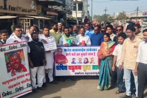 Collection of alms for the Vanchit Bahujan Aaghadi for the BJP Psychiatry Fund in akola