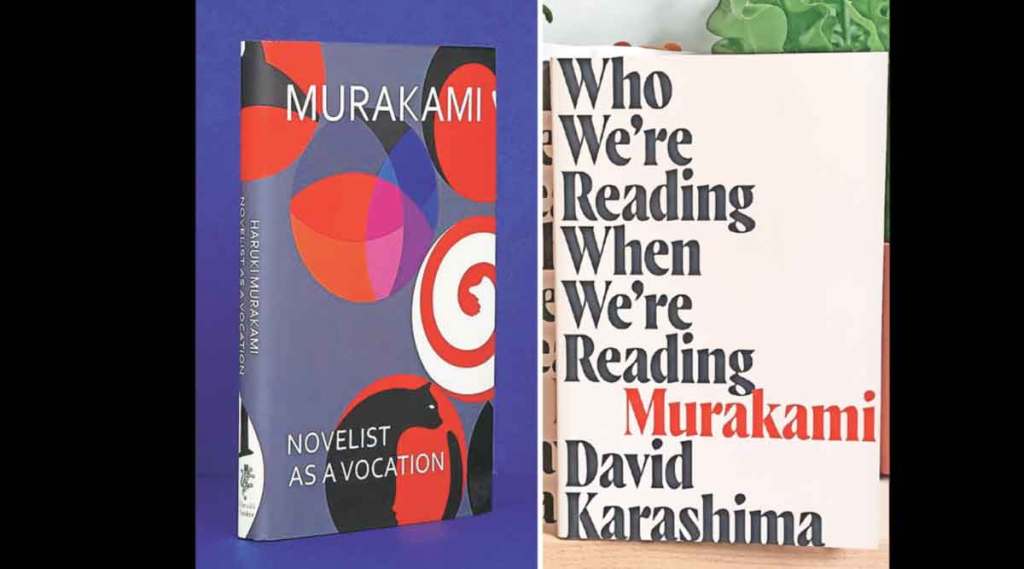 book preview murakami book