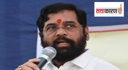 eknath shinde