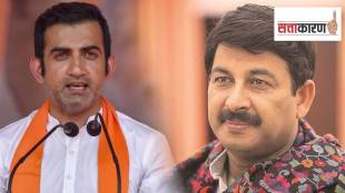 gautam Gambhir Manoj Tiwari