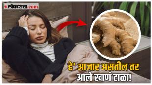Health Tips - Eating ginger in these diseases can be dangerous